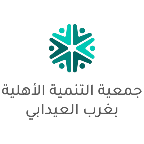 جمعية التنمية الأهلية بغرب العيدابي