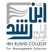 كلية ابن رشد
