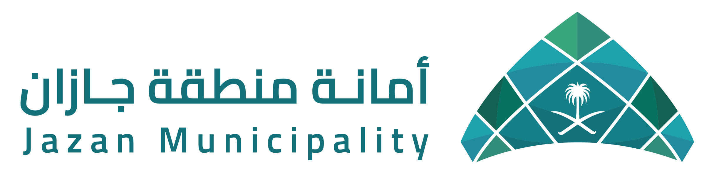 امانة منطقة جازان